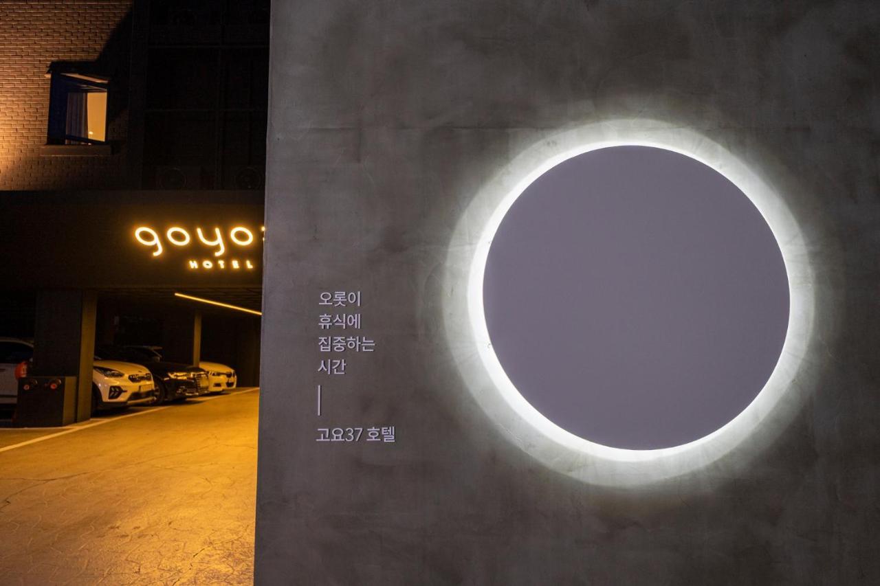 Goyo37 Hotel Osan By Aank エクステリア 写真